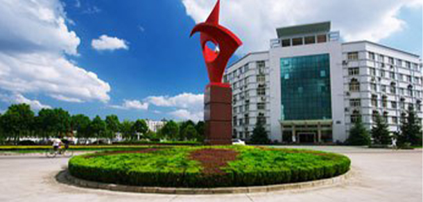 武漢輕工大學(xué)