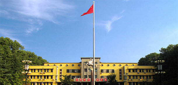 我的大學-大學志