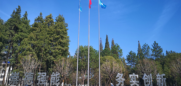 黃岡職業(yè)技術(shù)學院
