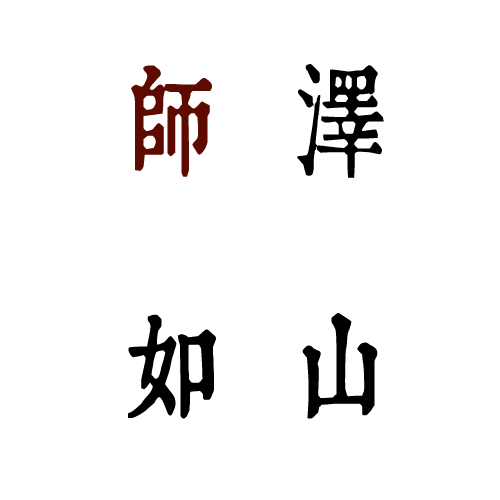 我的大學(xué)