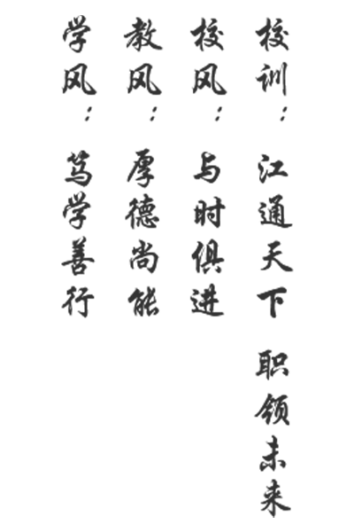 歲月流金 · 青春不散場