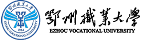 鄂州職業(yè)大學(xué)-中國(guó)最美大學(xué)