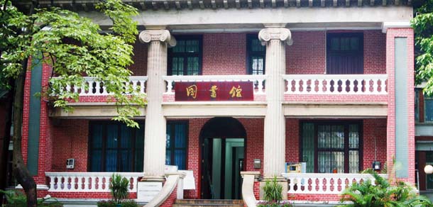 中山大學 - 最美院校
