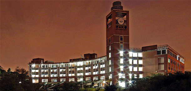 中山大學 - 最美大學