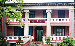 中山大學 - 我的大學