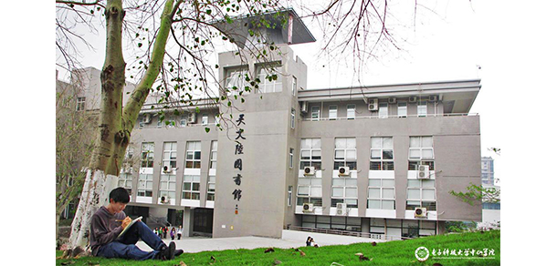 電子科技大學中山學院