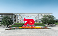 廣東工業(yè)大學 - 我的大學
