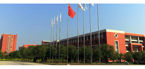 廣州華商學(xué)院