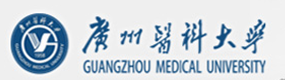 廣州醫(yī)科大學-校徽（標識）