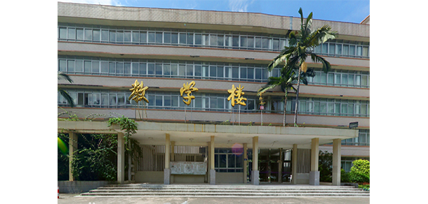 廣東農(nóng)工商職業(yè)技術學院