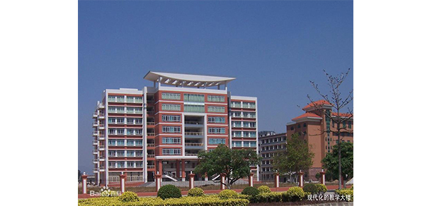 廣東行政職業(yè)學院