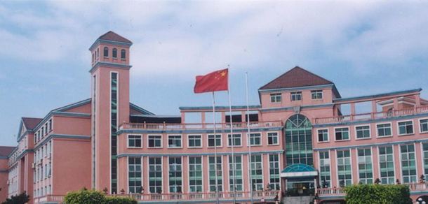 廣東行政職業(yè)學院