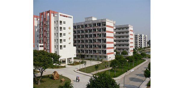 廣東女子職業(yè)技術學院