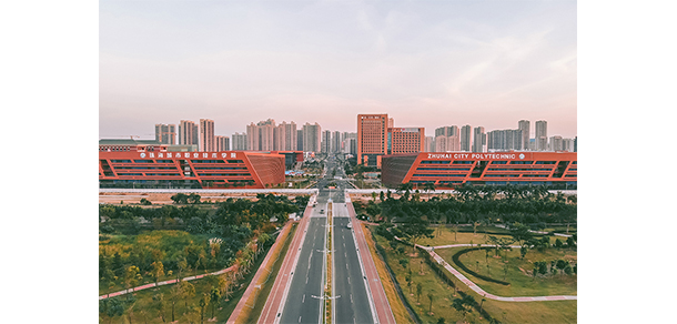 珠海城市職業(yè)技術學院