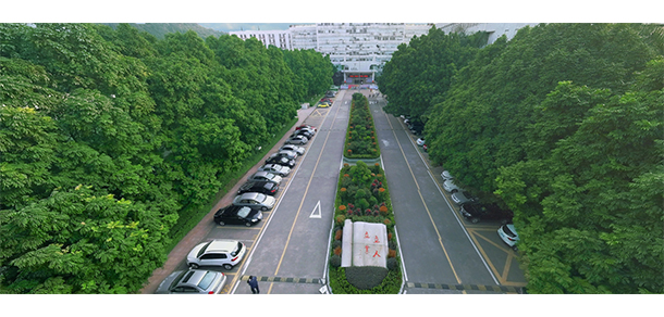 廣州城市職業(yè)學院