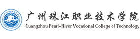 廣州珠江職業(yè)技術(shù)學(xué)院-校徽（標(biāo)識）