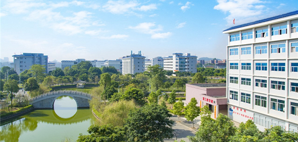 廣東創(chuàng)新科技職業(yè)學院 - 最美院校