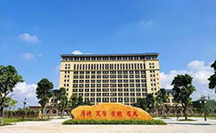 廣東江門幼兒師范高等?？茖W(xué)校 - 我的大學(xué)
