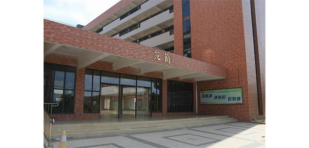 湛江幼兒師范專科學(xué)校