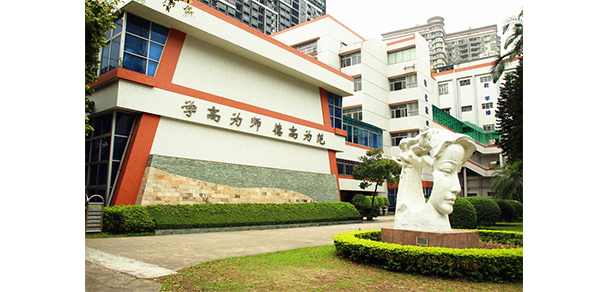 廣州幼兒師范高等專科學(xué)校 - 最美大學(xué)