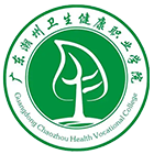 廣東潮州衛(wèi)生健康職業(yè)學(xué)院-?；? /></div>
                        <div   id=