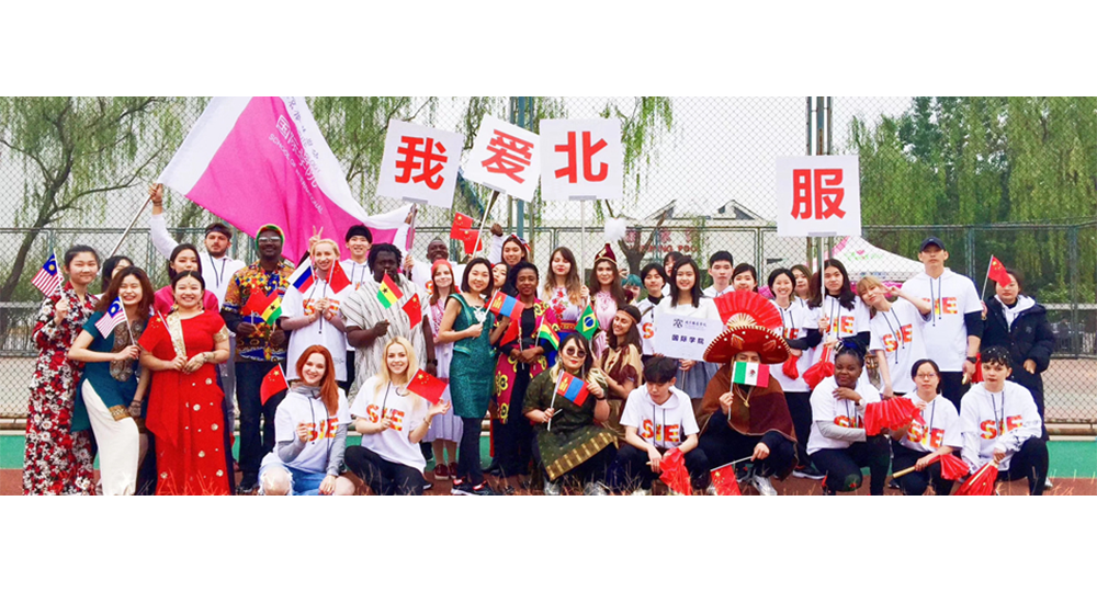 北京服裝學(xué)院：校名題寫(xiě) / ?；赵O(shè)計(jì)