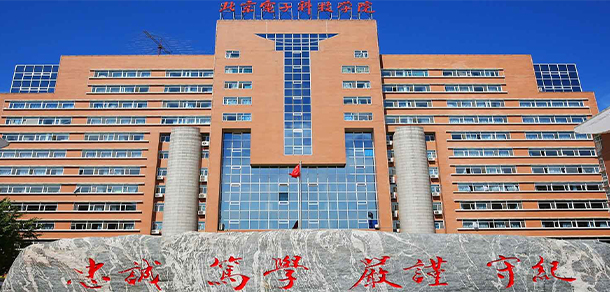 北京電子科技學(xué)院
