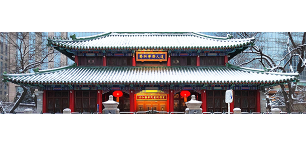 北京協(xié)和醫(yī)學(xué)院