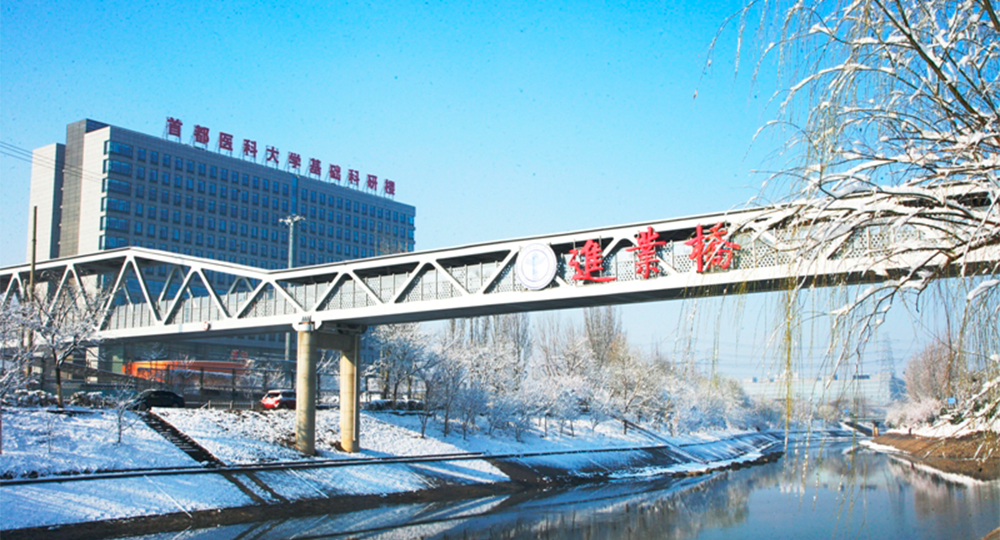 我的大學(xué) - 中國最美大學(xué)