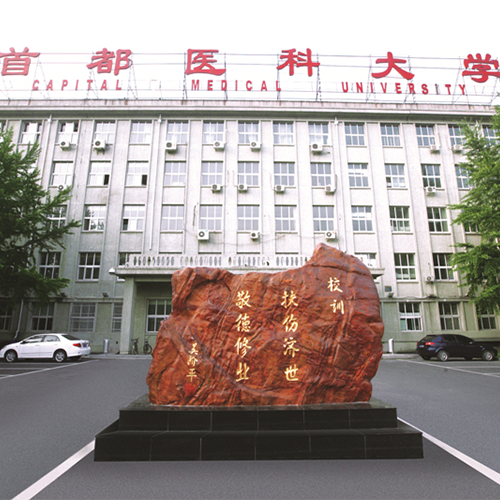 新生入學(xué)