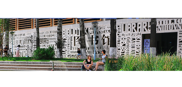 北京外國(guó)語(yǔ)大學(xué) - 最美大學(xué)