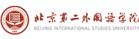 北京第二外國(guó)語(yǔ)學(xué)院-?；眨?biāo)識(shí)）
