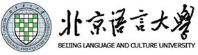 北京語(yǔ)言大學(xué)-?；眨?biāo)識(shí)）