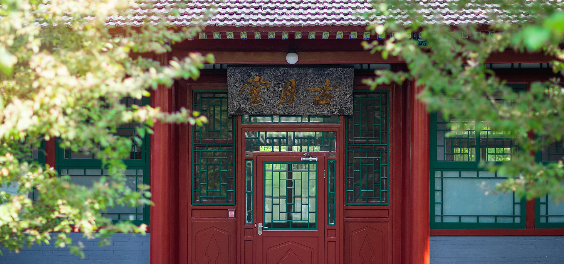 清華大學 早安青春