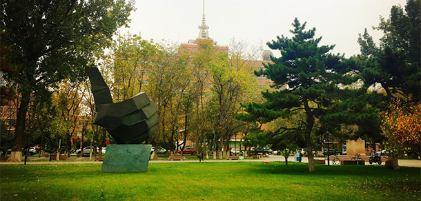 中國(guó)傳媒大學(xué)