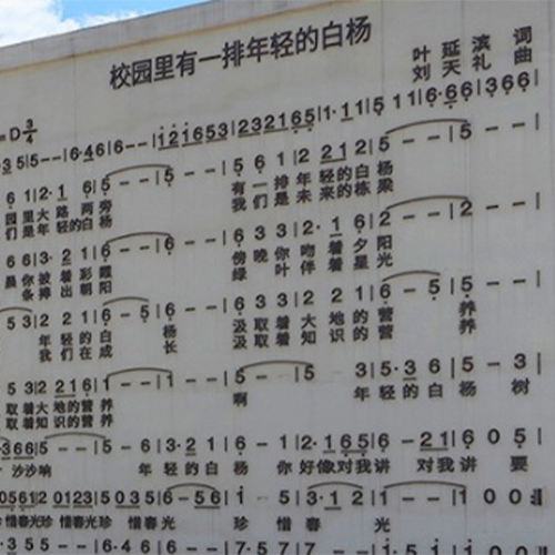 大學簡介