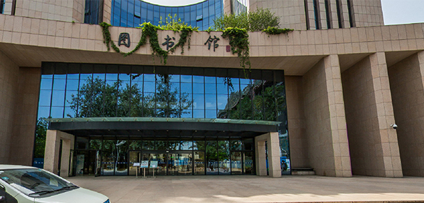 對(duì)外經(jīng)濟(jì)貿(mào)易大學(xué)