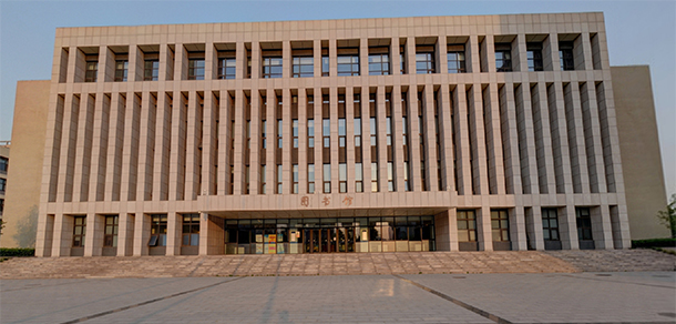 對外經濟貿易大學 - 最美大學