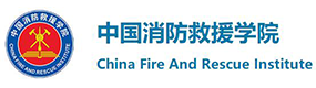 中國消防救援學(xué)院-?；眨?biāo)識）