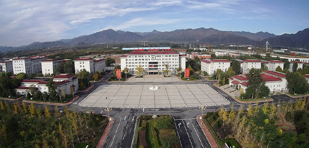 中國消防救援學(xué)院