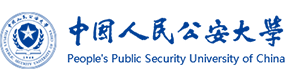 中國人民公安大學(xué)-?；眨?biāo)識）