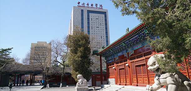 中央音樂學院