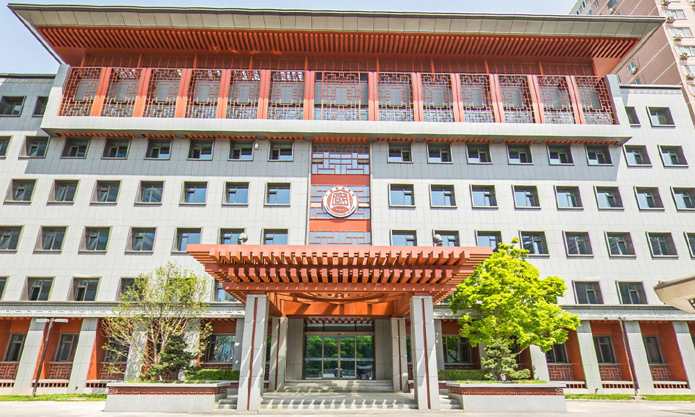 中國最美大學