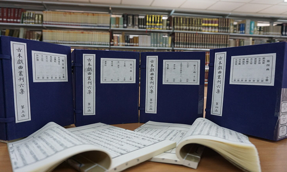 中國戲曲學院 校園文化