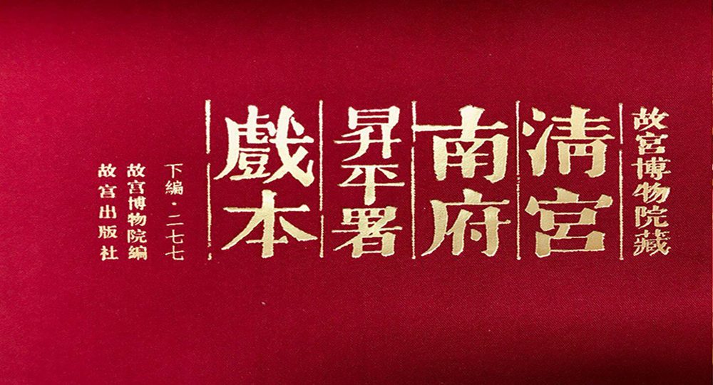 我的大學(xué) - 中國(guó)最美大學(xué)