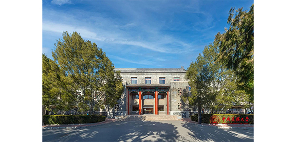 中央民族大學