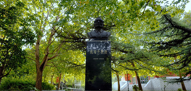 中國政法大學(xué)