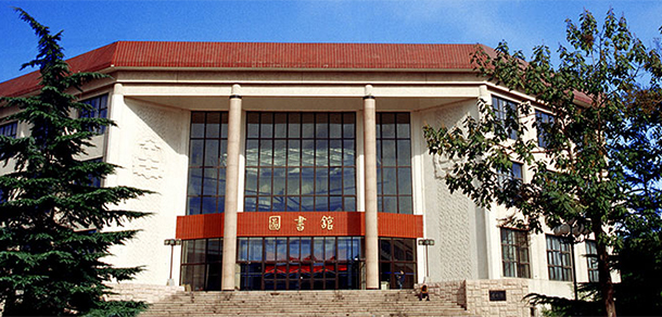 中國政法大學(xué)