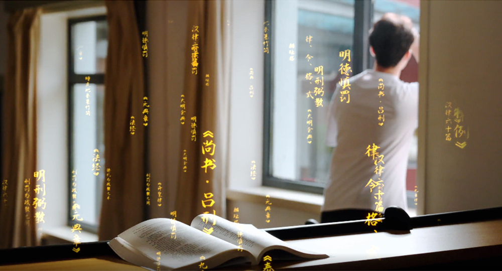 中國政法大學：校名題寫 / ?；赵O計