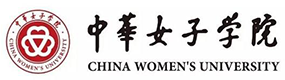 中華女子學院-?；眨俗R）